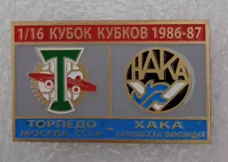 Торпедо-ХАКА 1986-1987 г.