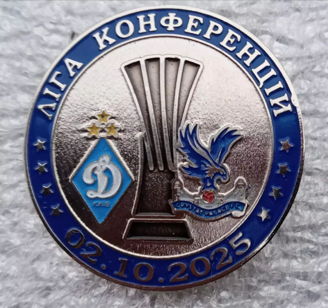 Динамо Киев-Кристал Пэлас 2025-2026 г.