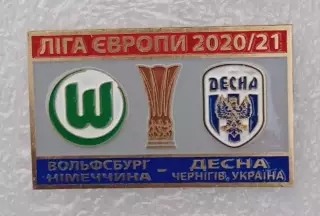 Вольсбург-Десна 2020-2021 г.