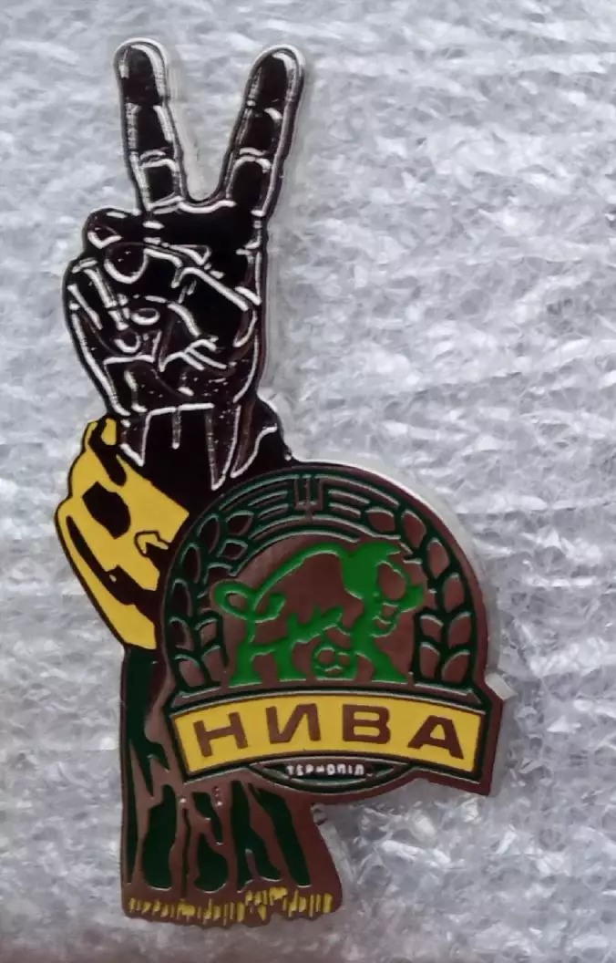 Нива Тернополь