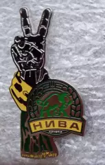 Нива Тернополь