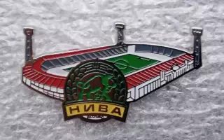 Нива Тернополь стадион Шухевича