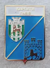 Карпаты Львов герб города+эмблема