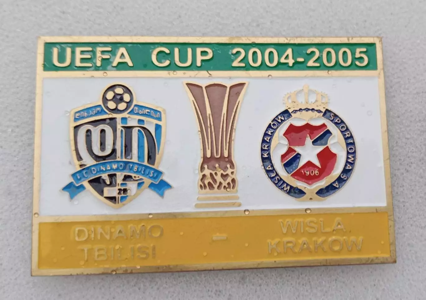 Динамо Тбилиси-Висла 2004-2005 г.