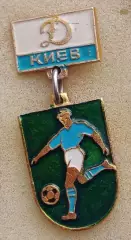 Динамо Киев (14)