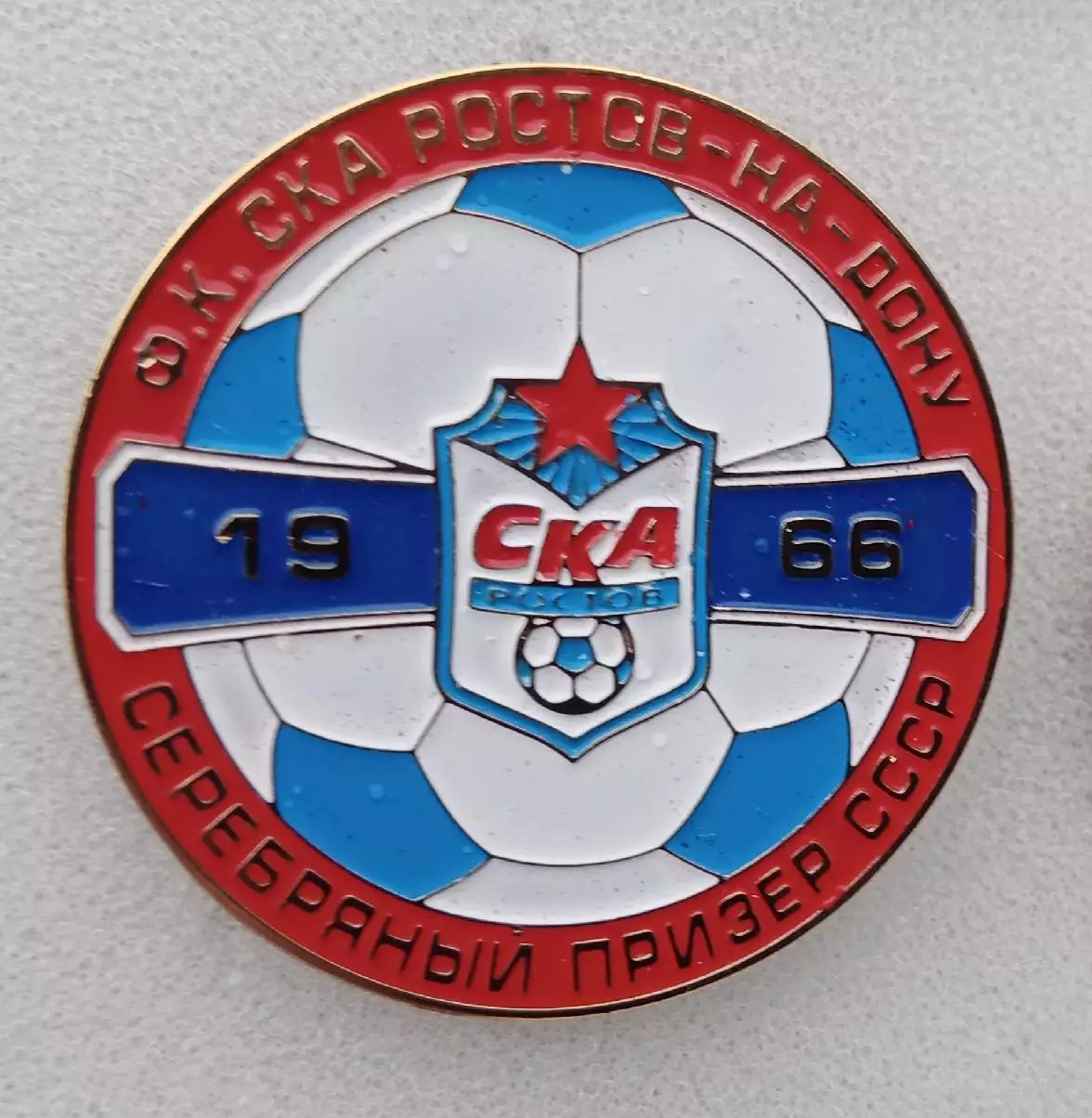 СКА Ростов серебро СССР