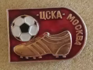 ЦСКА Москва 4