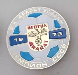 Арарат чемпион СССР