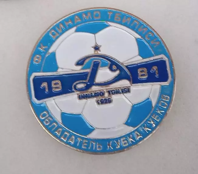 Динамо Тбилиси Кубок Кубков