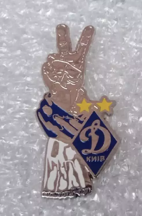 Динамо Киев (15))