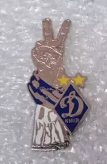 Динамо Киев (15))