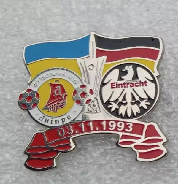 Днепр-Айнтрахт Франфурт 1993 г.