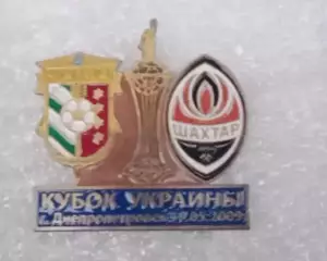 Ворскла-Шахтер финал кубка 2009 г.