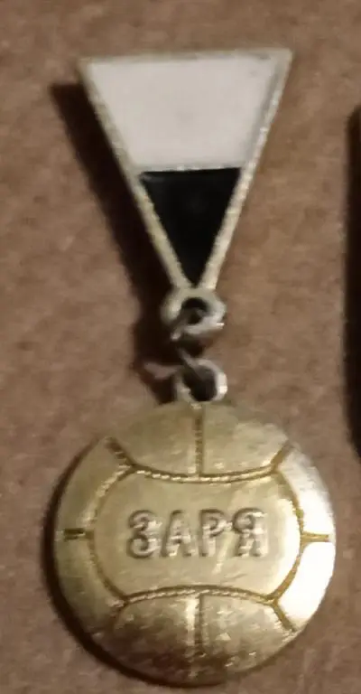 Заря Луганск 1