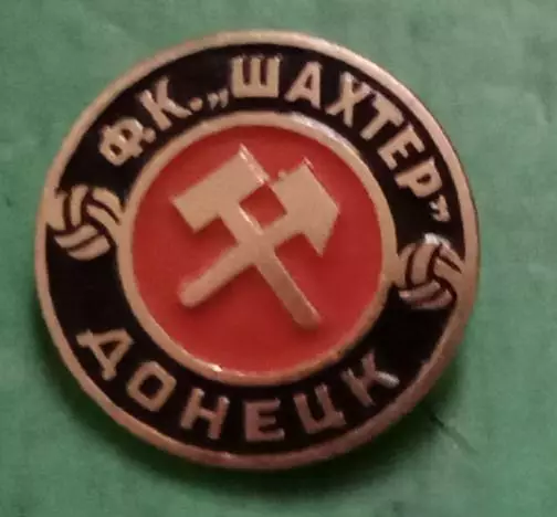 Шахтер Донецк (9)