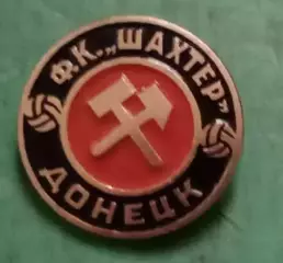 Шахтер Донецк (9)