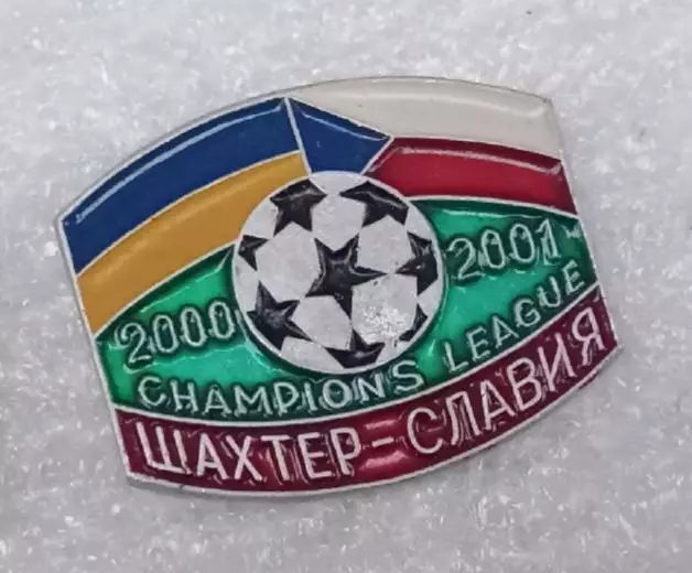 Шахтер-Славия 2000-2001 г.