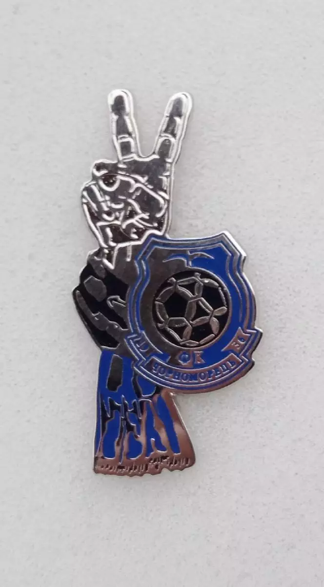 Черноморец (5)