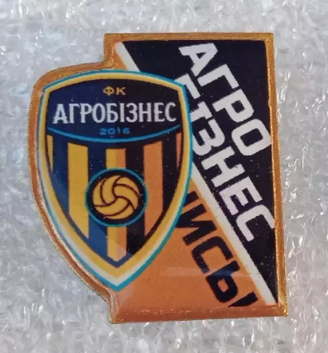 Агро бизнес Волочиськ