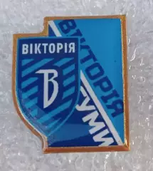 Виктория Сумы