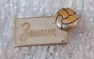 Зенит Ленинград