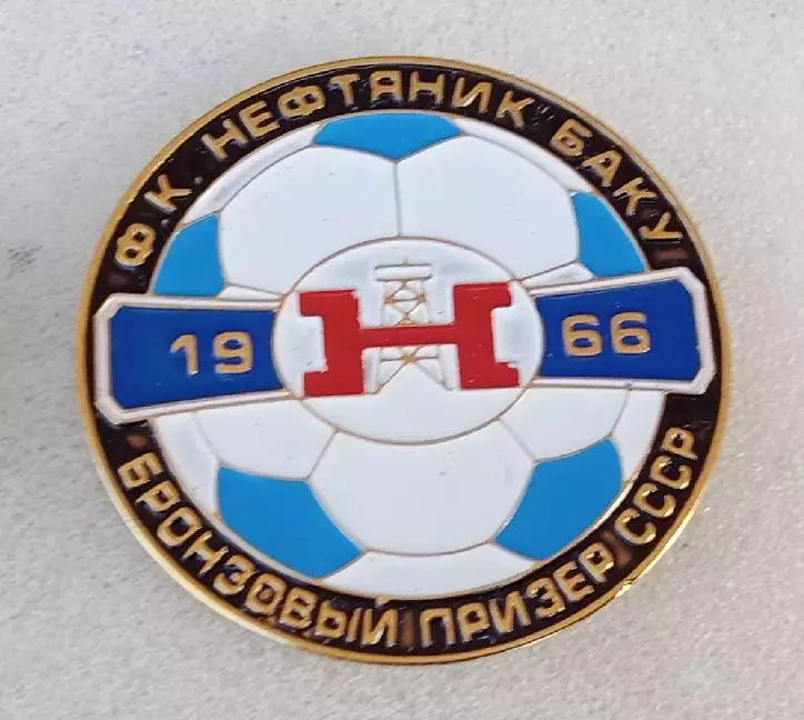 Нефтчи бронза СССР