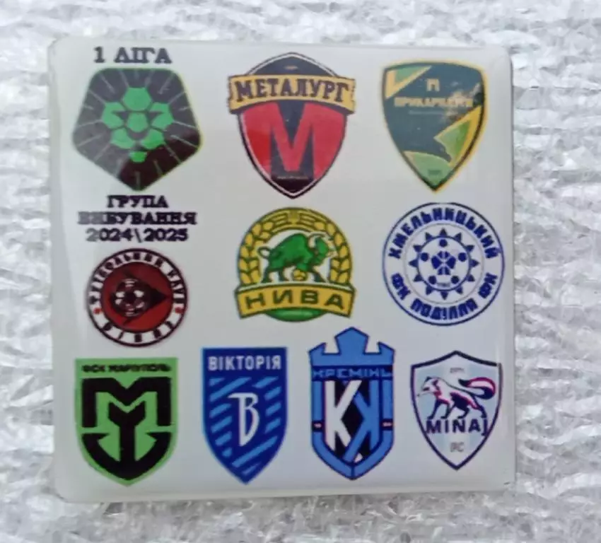 МеталлургЗапорожье,Прикарпатье,Нива Тернополь,Мариуполь,Виктория 24-25 г. выбыв