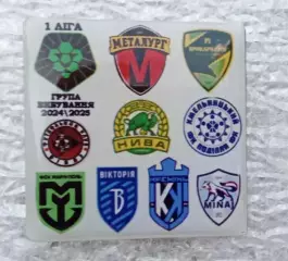 МеталлургЗапорожье,Прикарпатье,Нива Тернополь,Мариуполь,Виктория 24-25 г. выбыв