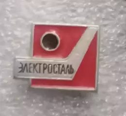 Электросталь (1)