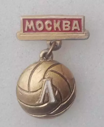 Локомотив Москва (5)