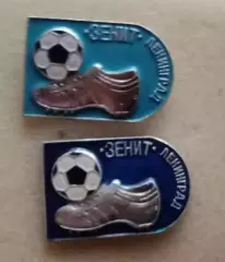 Зенит цена за один