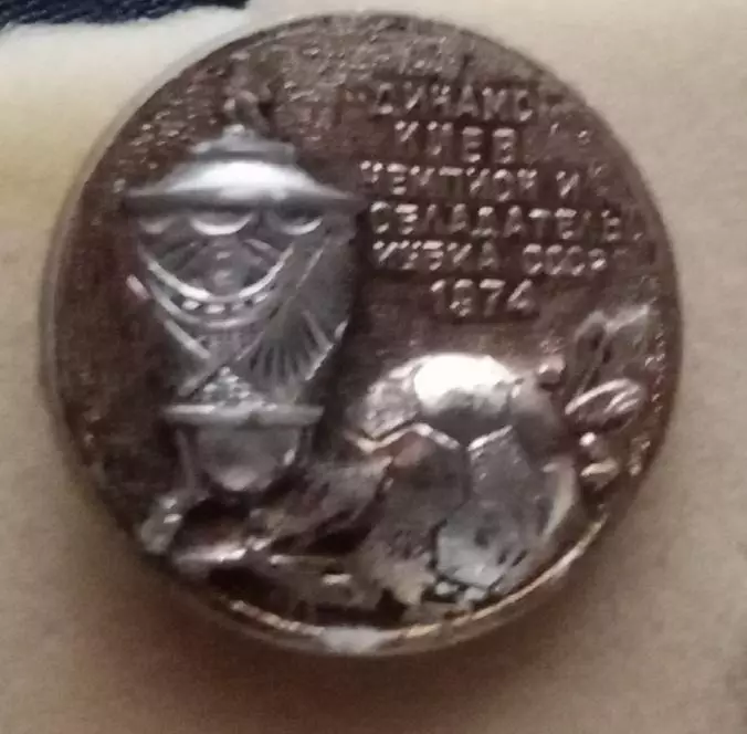 Динамо Киев чемпион,кубок 1974 г.