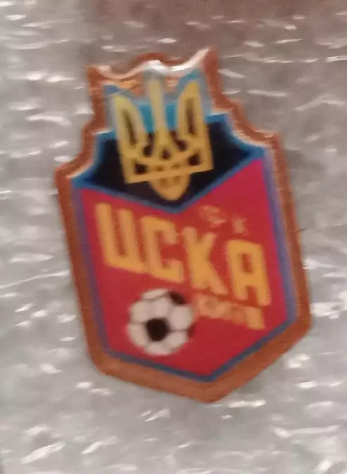 ЦСКА Киев (3)