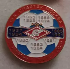 Спартак серебро СССР