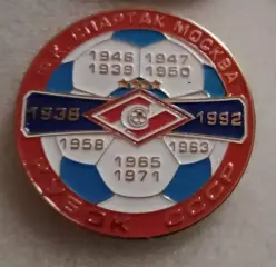 Спартак кубок СССР