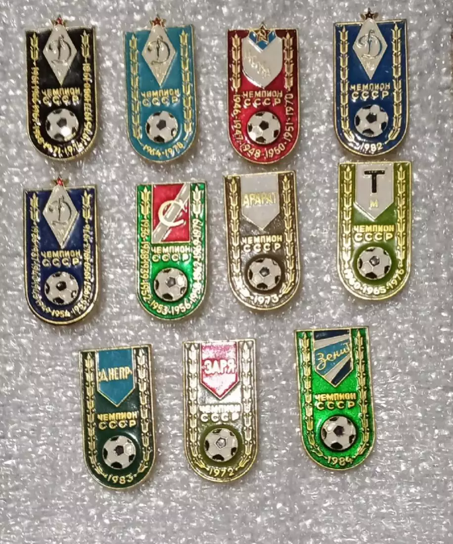 Динамо Киев,Тбилиси,Москва,Минск,Спартак,Торпедо,ЦСКА чемпионы полный набор
