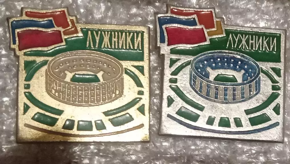 стадион Лужники цена за один