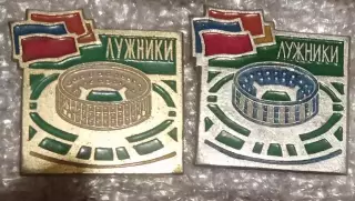 стадион Лужники цена за один