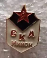 СКА Минск
