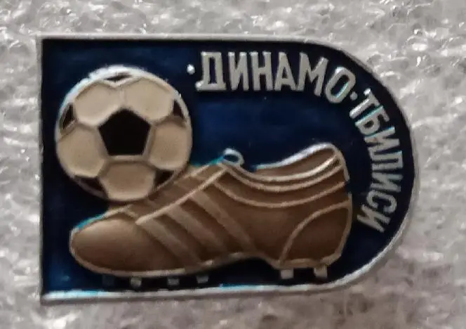 Динамо Тбилиси 2