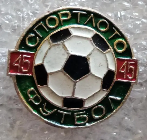 Футбол спортлото