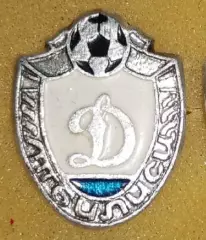 Динамо Тбилиси