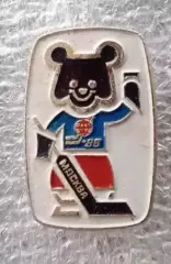 Чемпионат мира Москва 1986 г.(3)