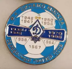 Динамо Москва серебро СССР