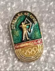 Олимпиада 80 стрельба из лука