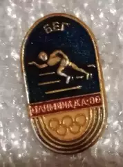 Олимпиада 80 бег