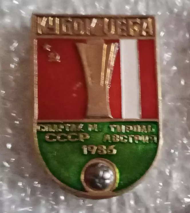 Спартак-Тироль 1986 г.