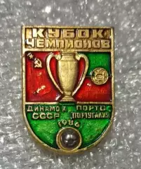 Динамо Киев-Порто 1986 г.