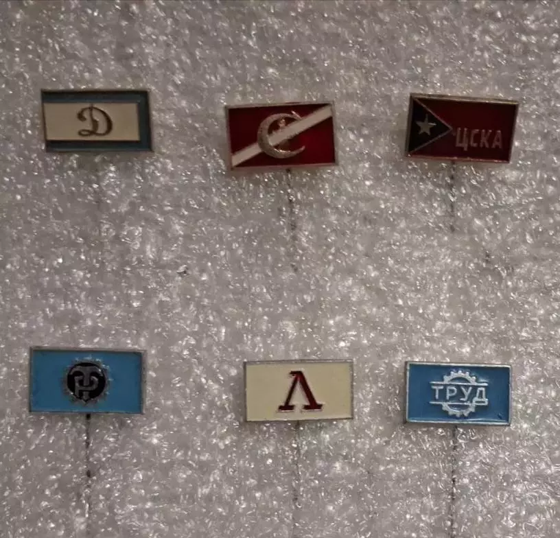 ДСО Динамо,Спартак,ЦСКА,Трудовые Резервы,Локомотив,Труд