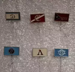 ДСО Динамо,Спартак,ЦСКА,Трудовые Резервы,Локомотив,Труд